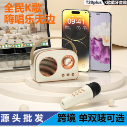 無線K歌藍牙音箱戶外小可攜式帶嘜兒童復古音響可攜式音樂