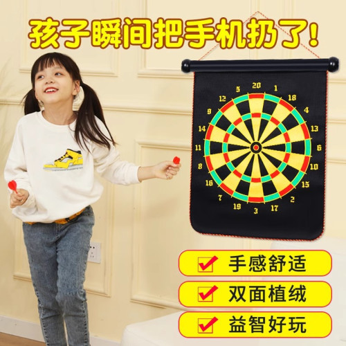 飛鏢兒童玩具飛鏢盤室內磁鐵飛標盤套裝家用磁力磁性射擊標靶