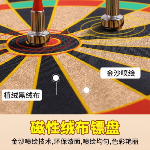 飛鏢兒童玩具飛鏢盤室內磁鐵飛標盤套裝家用磁力磁性射擊標靶