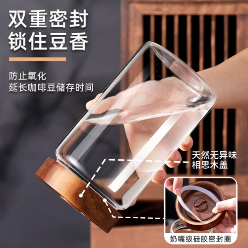 食品級咖啡豆保存罐玻璃密封罐咖啡粉專用儲存罐茶葉陳皮收納罐瓶