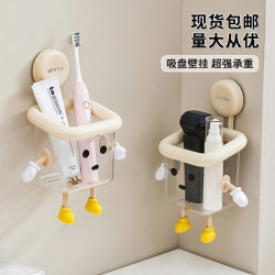 牙刷置物架高級感家用壁掛免打孔吸盤衛生間多功能塑膠透明收納盒