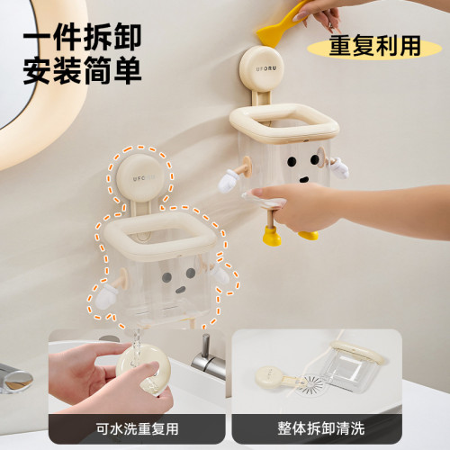 牙刷置物架高級感家用壁掛免打孔吸盤衛生間多功能塑膠透明收納盒
