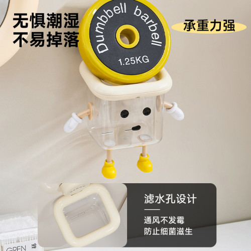 牙刷置物架高級感家用壁掛免打孔吸盤衛生間多功能塑膠透明收納盒