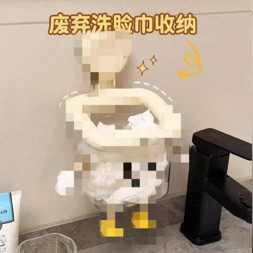 吸盤紙巾盒免打孔塑膠壁掛式衛生間厠紙浴室洗臉巾頂層收納盒