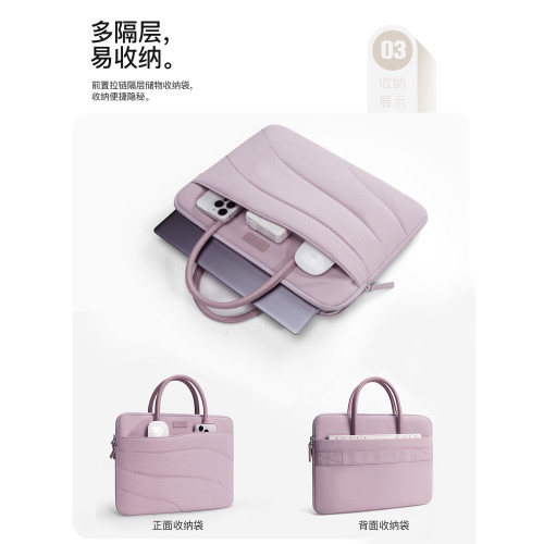 筆電雲朵手提電腦包女14保護套16英寸適用蘋果15華爲13聯想15.6