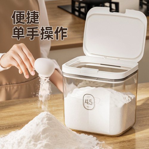 真空面粉桶儲存罐家用專用桶食品級米桶密封收納米面儲存容器