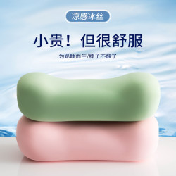 辦公室午休神器冰絲午睡枕趴睡枕學生趴趴枕小枕頭腰靠枕護腰靠墊