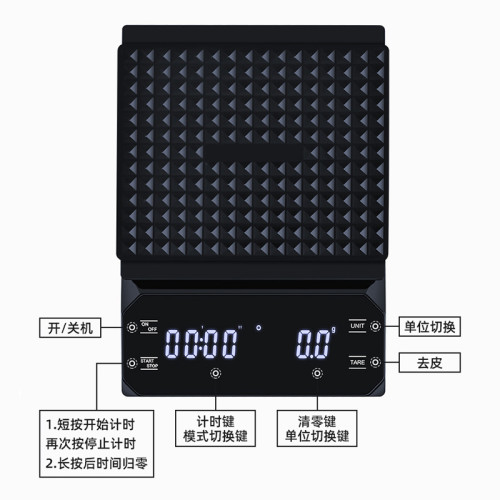 手沖咖啡秤高精度計時家用精準廚房電子秤小型食物烘焙克數稱