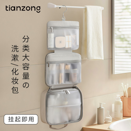 天縱化妝包女新款洗漱包可攜式旅行外出化妝刷收納包防水大容量