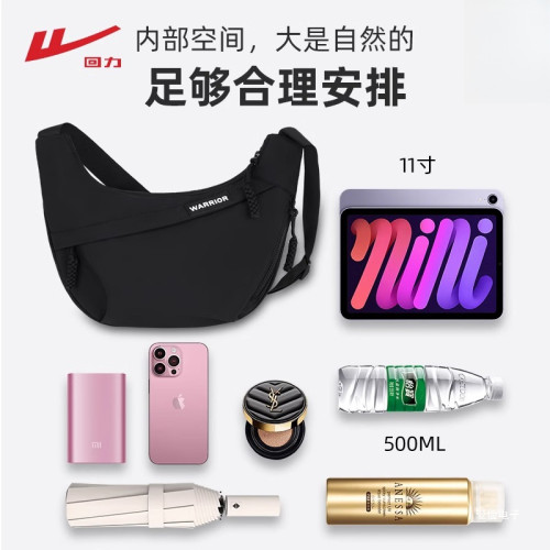 廻力單肩包女大容量時尚百搭斜後後背包男輕便減負通勤郵差包休閒簡約