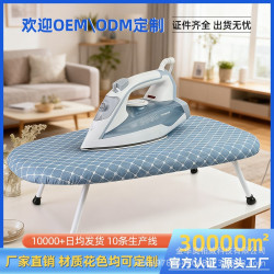 桌上型燙衣板熨衣服板架熨板桌面熨燙板熨斗架家用可折曡隔熱墊