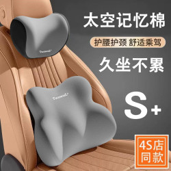 新款汽車頭枕腰靠套裝拼色司機腰靠護腰靠背開車座椅車用靠枕