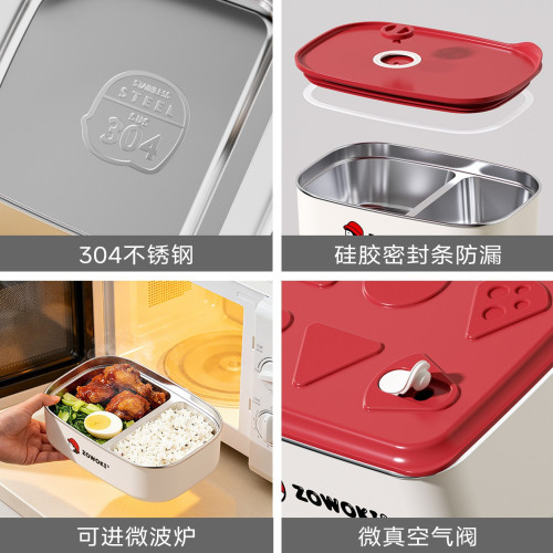 造物集304不鏽鋼保溫飯盒學生上班族可攜式餐盒雙層隔熱防燙便當盒