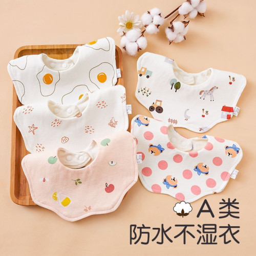 新生兒圍嘴寶寶純棉口水巾嬰兒A類防吐奶水圍兜不濕衣男女童圍脖