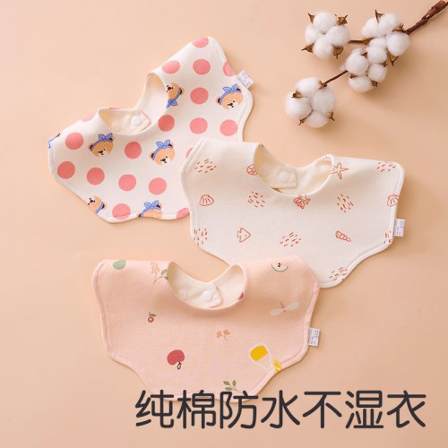 新生兒圍嘴寶寶純棉口水巾嬰兒A類防吐奶水圍兜不濕衣男女童圍脖