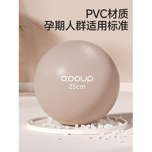 普拉提小球盆底肌訓練成人球産後瑜珈球盒裝贈打氣筒翹臀球25cm