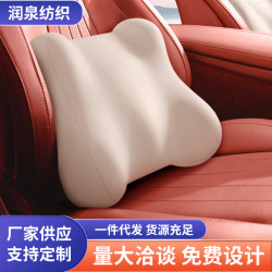 2026款腰靠頭枕套裝司機座椅腰托汽車內飾用品護腰神器車用腰靠