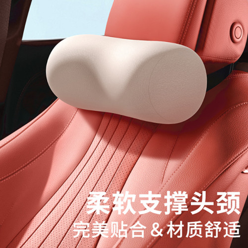 2026款腰靠頭枕套裝司機座椅腰托汽車內飾用品護腰神器車用腰靠