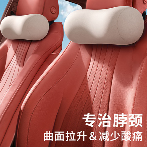 2026款腰靠頭枕套裝司機座椅腰托汽車內飾用品護腰神器車用腰靠