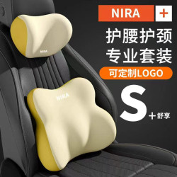 汽車腰靠頭枕久坐神器座椅腰托汽車用品護腰護頸車用靠墊腰枕頭枕
