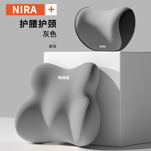 汽車腰靠頭枕久坐神器座椅腰托汽車用品護腰護頸車用靠墊腰枕頭枕