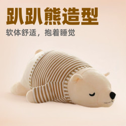 趴趴熊長條枕毛絨玩具北極熊公仔女孩懶人抱著睡覺的娃娃公仔抱枕
