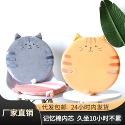 學生久坐護腰靠墊椅子墊加厚記憶棉蒲團墊辦公室汽車座椅支撐坐墊