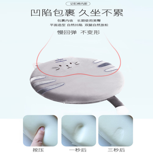 學生久坐護腰靠墊椅子墊加厚記憶棉蒲團墊辦公室汽車座椅支撐坐墊