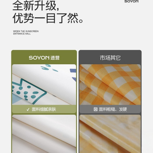 野餐墊防潮墊加厚戶外可攜式帳篷地墊坪墊子音樂節野炊露營墊 野餐墊防潮墊加厚戶外可攜式帳篷地墊坪墊子音樂節野炊露營墊