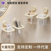 廢棄洗臉巾收納盒家用壁掛免打孔吸浴室多功能可瀝水擦臉巾收納盒