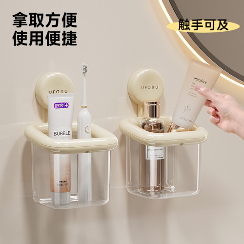 洗臉巾收納盒家用壁掛免打孔吸盤衛生間高級多功能透明置物架塑膠