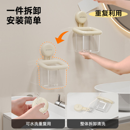 洗臉巾收納盒家用壁掛免打孔吸盤衛生間高級多功能透明置物架塑膠