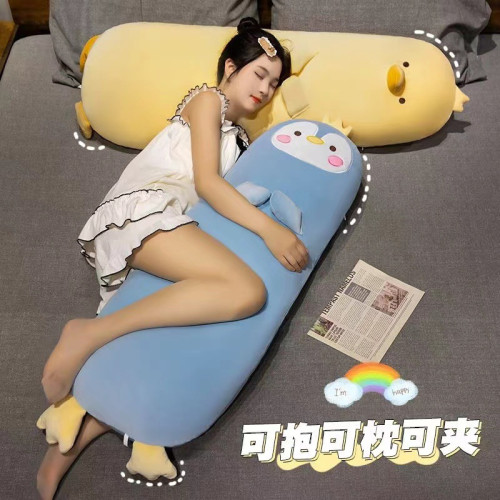 可愛長條枕毛絨玩具娃娃公仔抱枕女生睡覺床上夾腿玩偶專用可拆洗