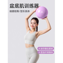 歐梵達瑜珈球小球普拉提訓練盆底肌健身核心俞珈器材運動彈力大球