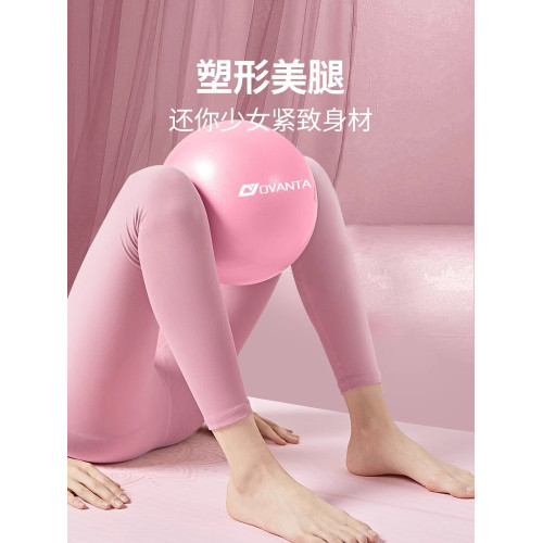 歐梵達瑜珈球小球普拉提訓練盆底肌健身核心俞珈器材運動彈力大球