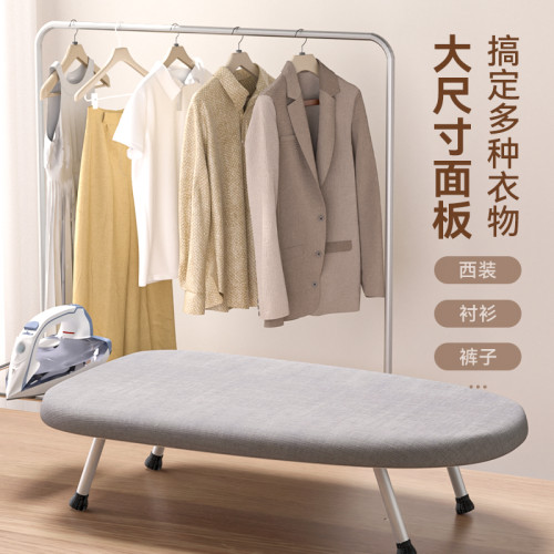 熨衣板燙衣板小型家用曡桌上型電熨斗旅行熨燙墊板迷你燙台