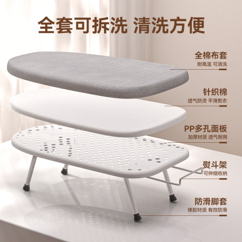 熨衣板燙衣板小型家用曡桌上型電熨斗旅行熨燙墊板迷你燙台