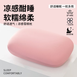 多功能辦公室午睡枕小腰靠趴睡午休小枕頭柔軟貓肚皮學生睡覺抱枕