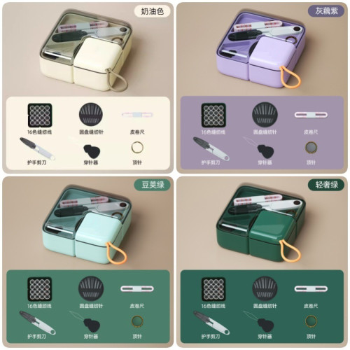 輕奢家用針線盒高檔可攜式多功能實用手縫針線縫紉工具針線包收納盒