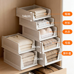 折曡零食雜物收納筐家用塑膠置物籃廚房櫥櫃儲物宿捨衣櫃衣服整理