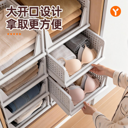 折曡零食雜物收納筐家用塑膠置物籃廚房櫥櫃儲物宿捨衣櫃衣服整理