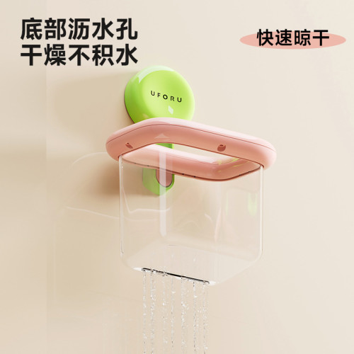 多巴胺洗臉巾廻收收納盒厠所洗手台吸盤壁掛擦臉巾瀝水透氣置物架