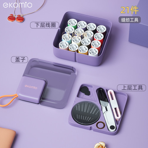 新品輕奢針線盒套裝可攜式多功能高檔實用手縫針線宿捨縫紉收納盒
