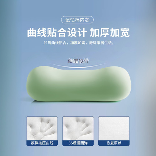 記憶棉枕頭護頸椎趴睡枕辦公室午睡枕冰絲學生助睡眠趴趴枕小枕頭