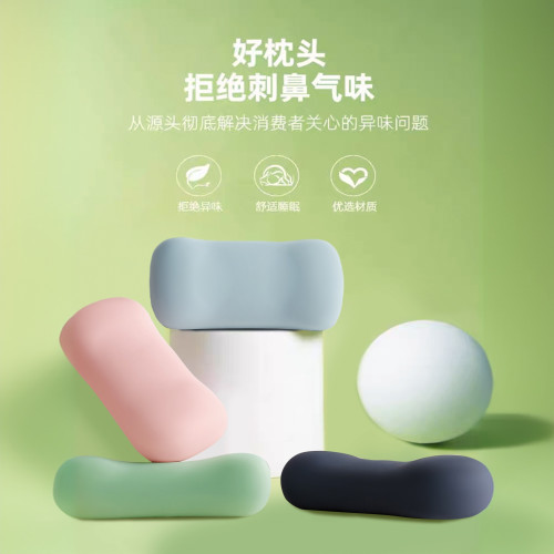 記憶棉枕頭護頸椎趴睡枕辦公室午睡枕冰絲學生助睡眠趴趴枕小枕頭