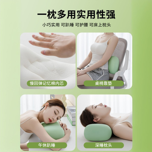 記憶棉枕頭護頸椎趴睡枕辦公室午睡枕冰絲學生助睡眠趴趴枕小枕頭