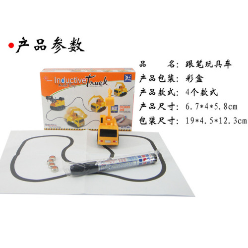 劃線感應車自動感應識路車 劃線工程車 跟筆車兒童玩具