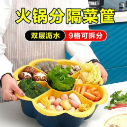 火鍋菜盤配菜盤子瀝水籃家用拼擺盤裝菜神器餐具家庭用組合吃火鍋
