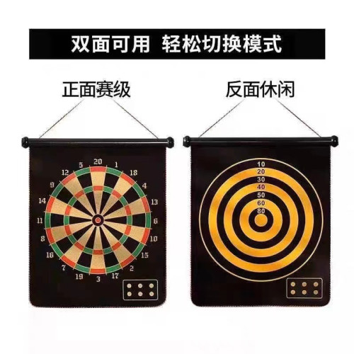 飛鏢盤室內磁性家用兒童玩具靶盤安全強磁鐵磁力飛鏢
