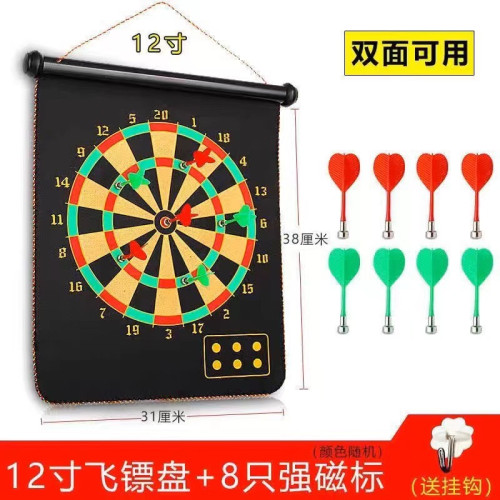 飛鏢盤室內磁性家用兒童玩具靶盤安全強磁鐵磁力飛鏢